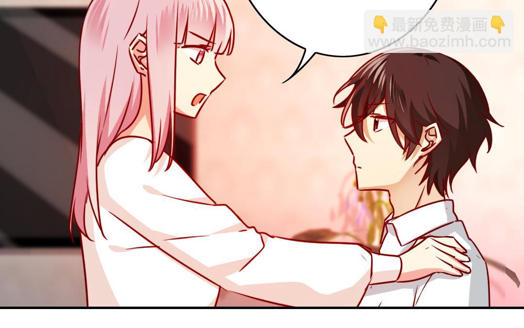 第35话  吻痕(1/2)-第33话