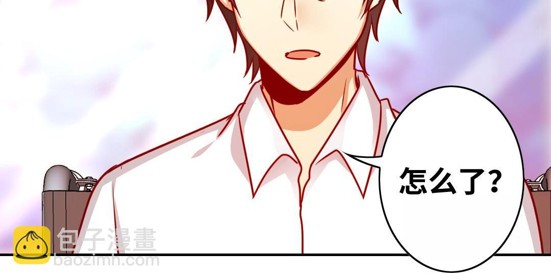 第35话  吻痕(1/2)-第33话