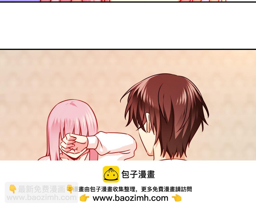 第35话  吻痕(1/2)-第33话