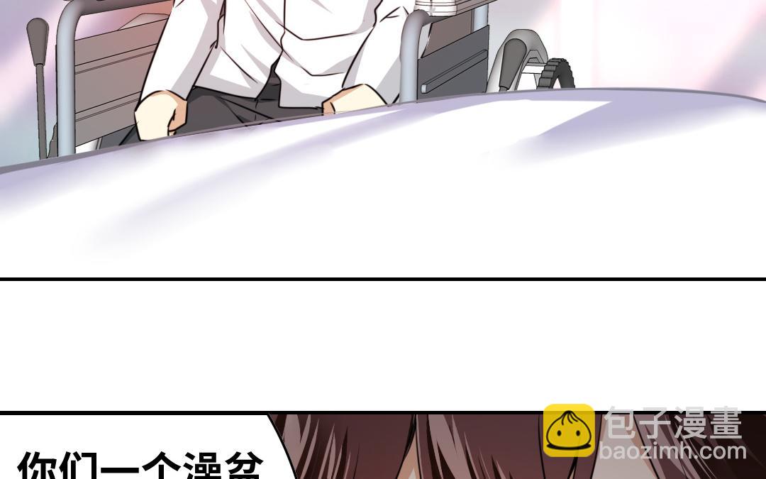 第35话  吻痕(1/2)-第33话