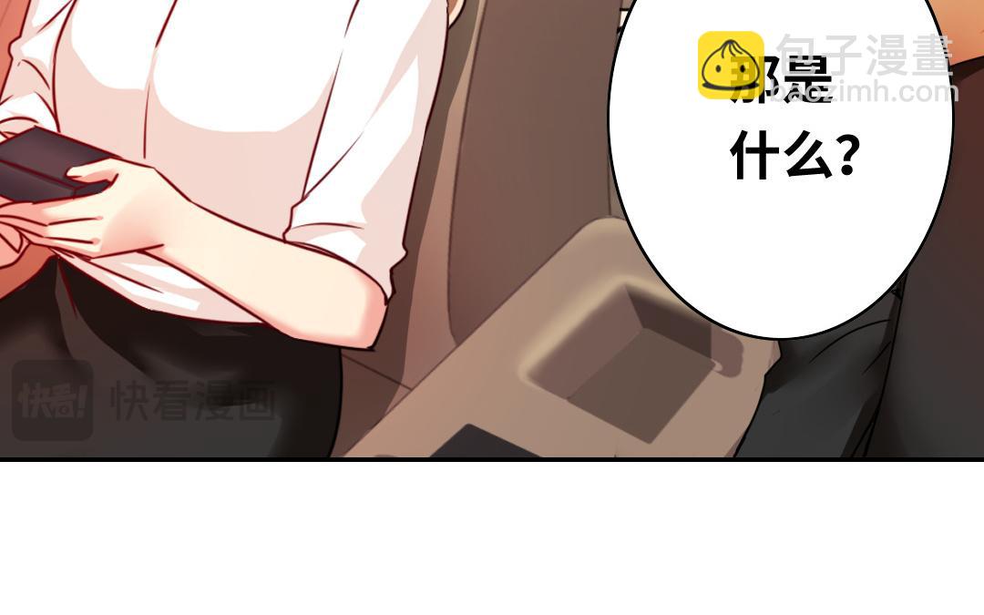 第37话 你喜欢他？(1/2)-第35话