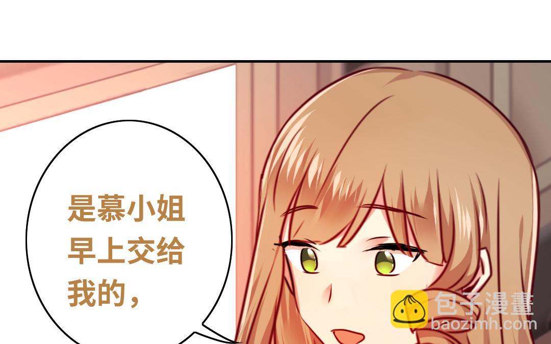 第37话 你喜欢他？(1/2)-第35话