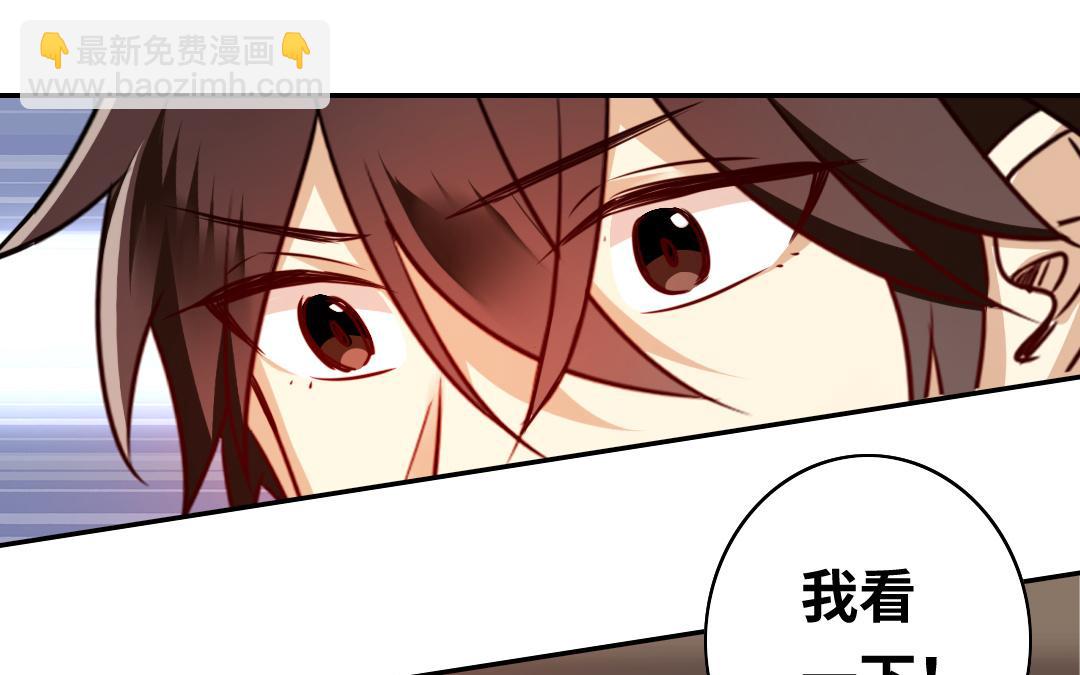 第37话 你喜欢他？(1/2)-第35话