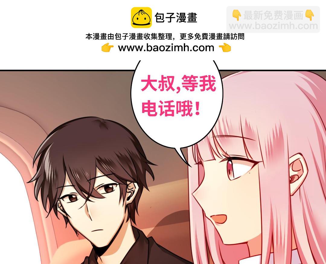 第37话 你喜欢他？(1/2)-第35话