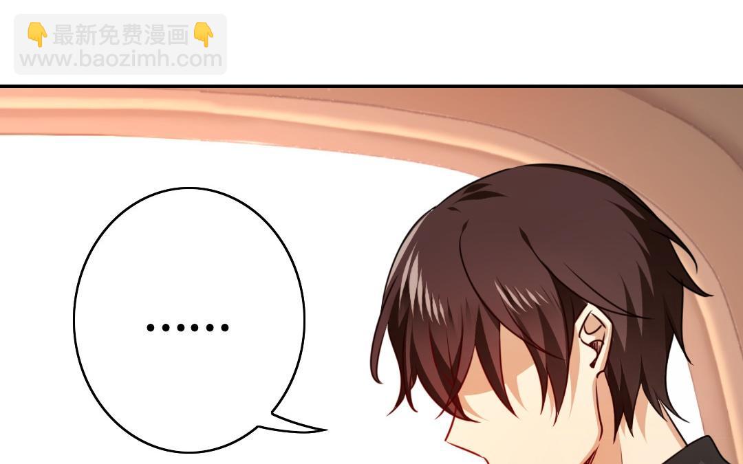 第37话 你喜欢他？(1/2)-第35话