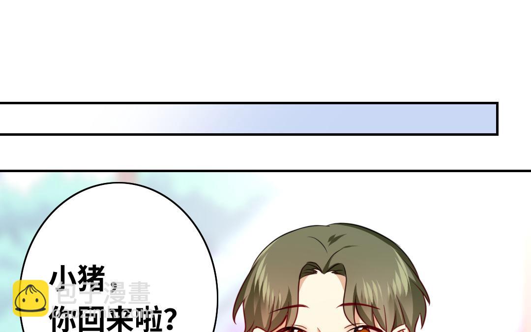 第37话 你喜欢他？(1/2)-第35话