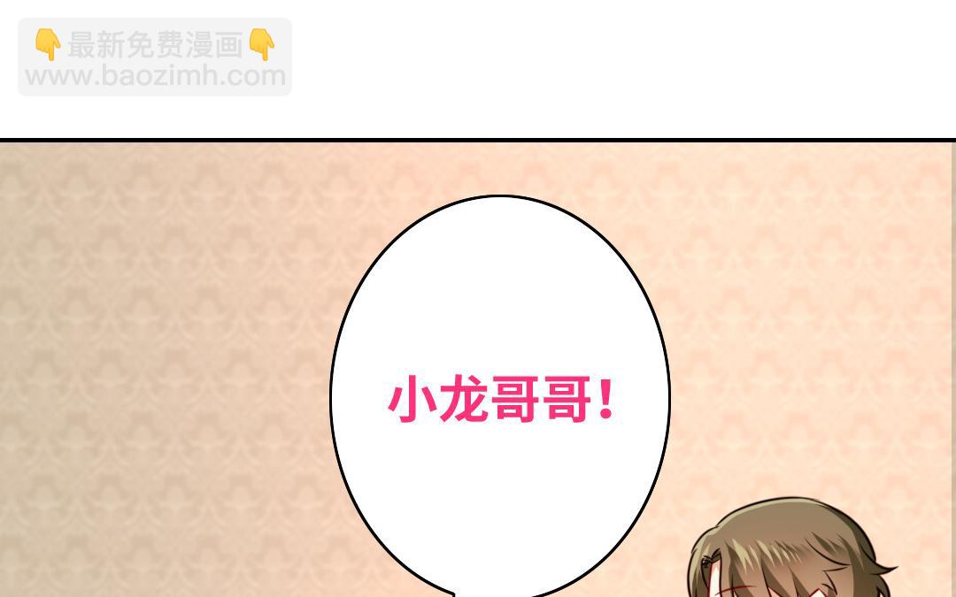 第37话 你喜欢他？(1/2)-第35话