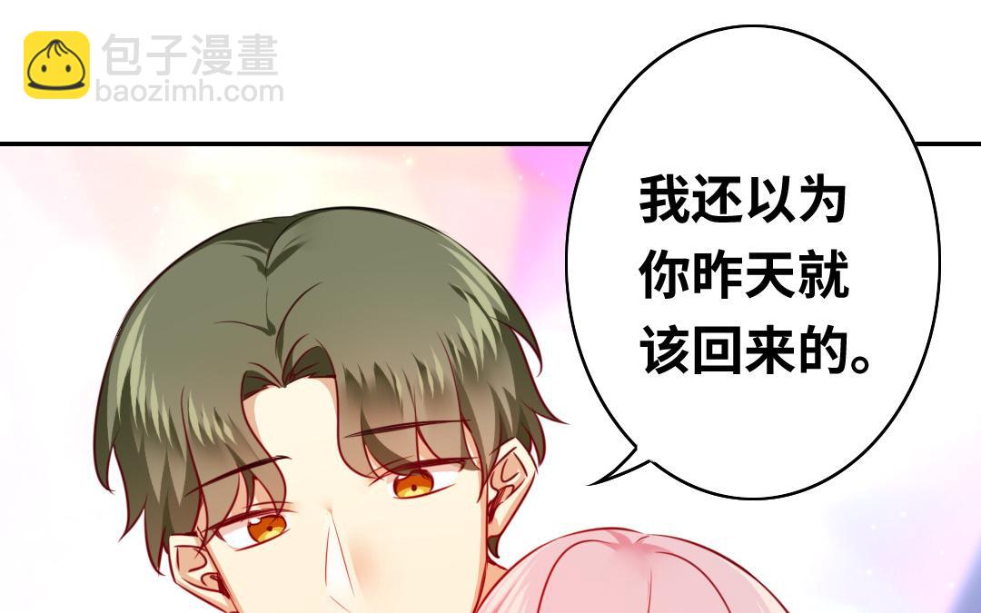 第37话 你喜欢他？(1/2)-第35话