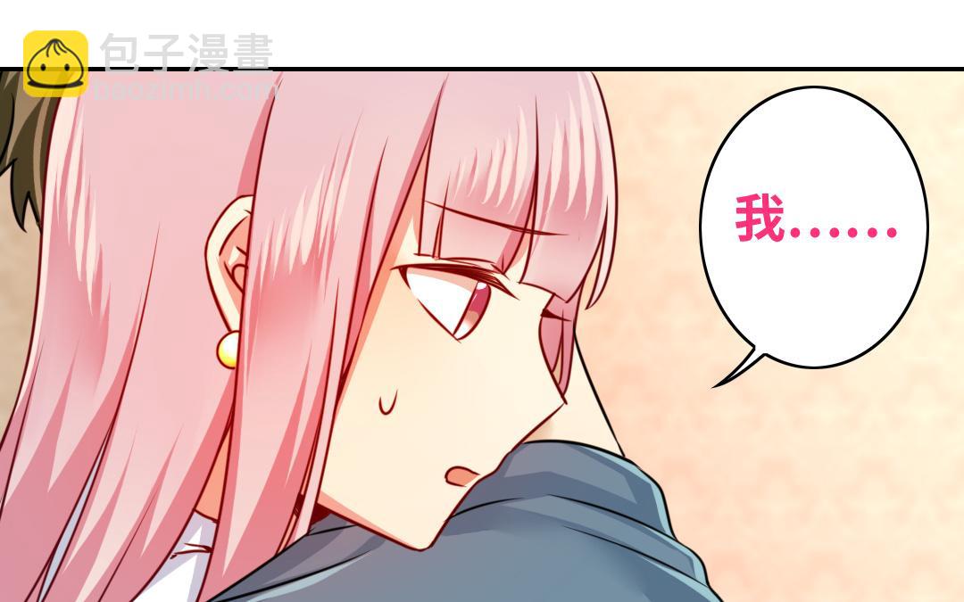 第37话 你喜欢他？(1/2)-第35话