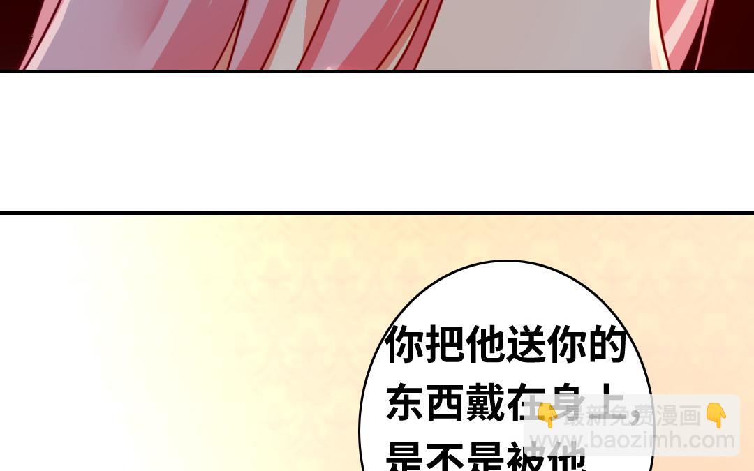 第37话 你喜欢他？(1/2)-第35话