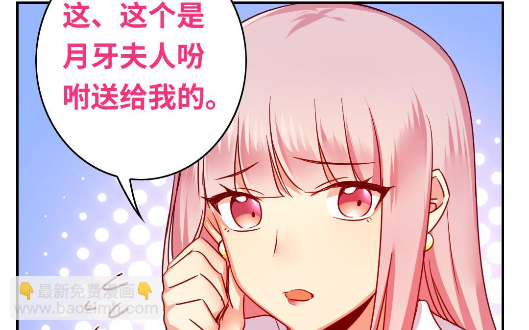 第37话 你喜欢他？(1/2)-第35话