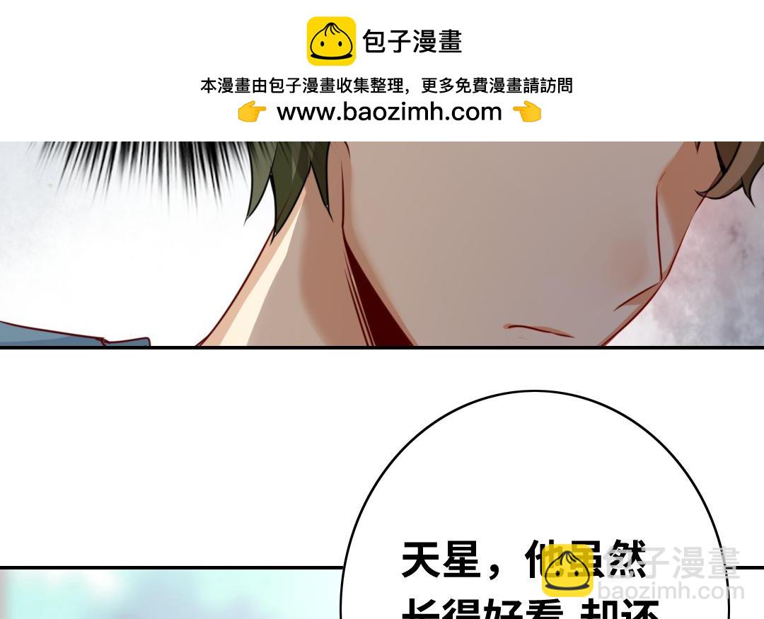 第37话 你喜欢他？(1/2)-第35话