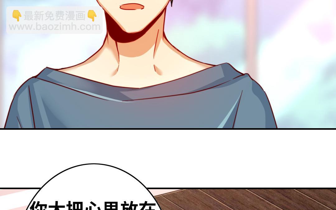 第37话 你喜欢他？(1/2)-第35话