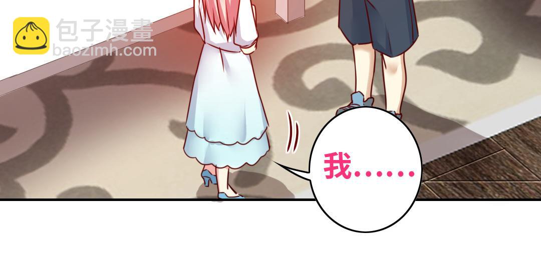 第37话 你喜欢他？(1/2)-第35话