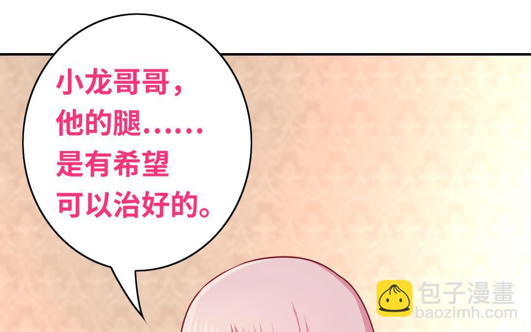 第37话 你喜欢他？(1/2)-第35话