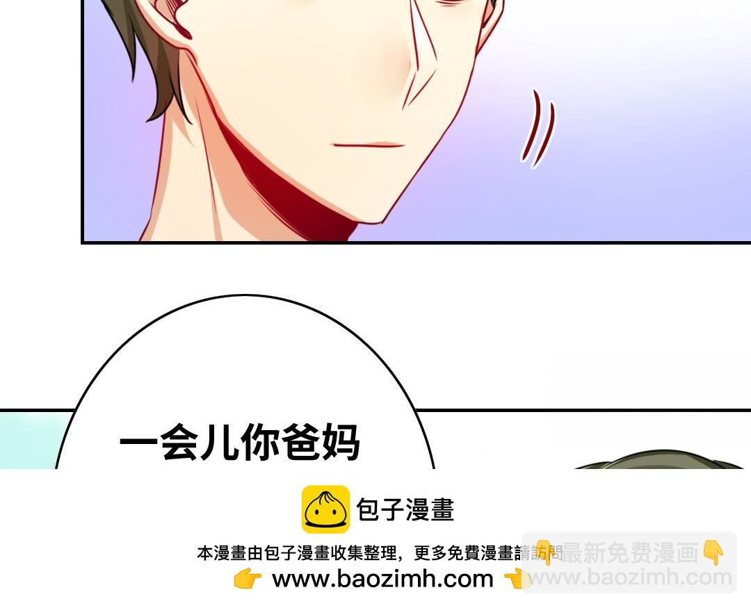 第37话 你喜欢他？(1/2)-第35话