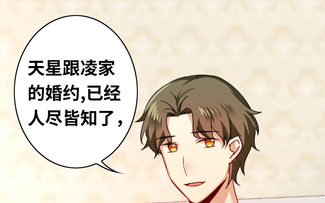 第39话 我不要结婚(1/2)-第37话