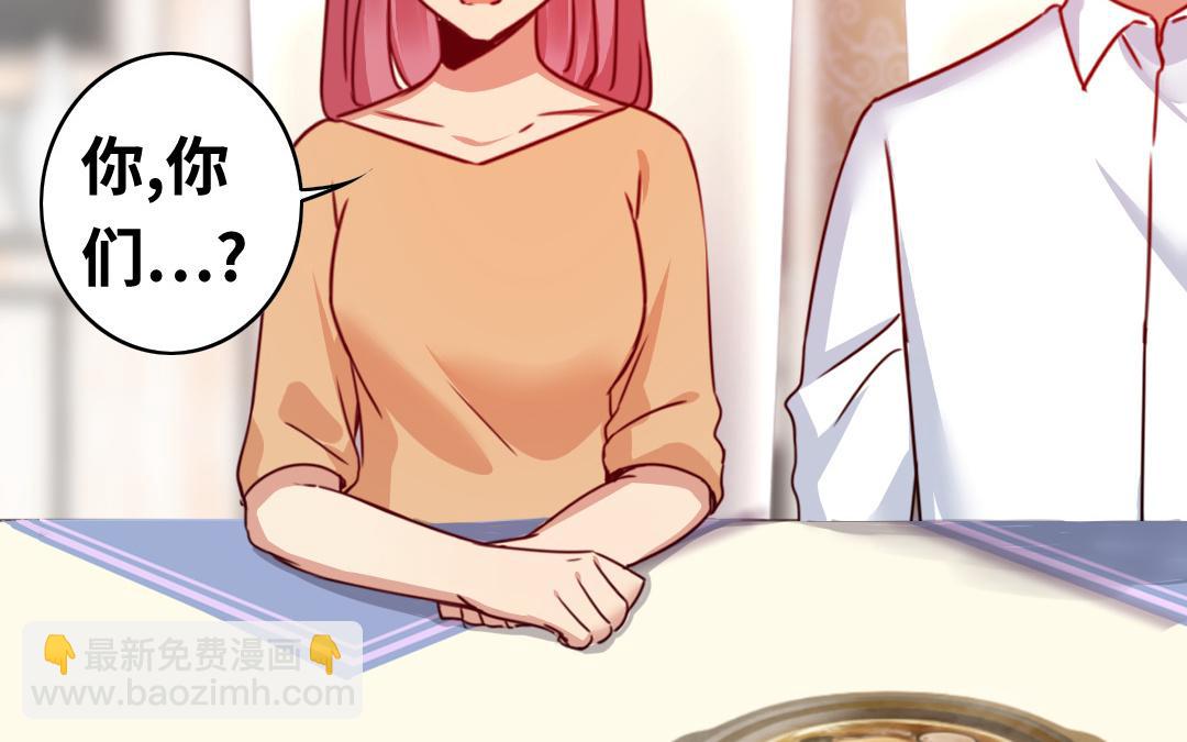 第39话 我不要结婚(1/2)-第37话