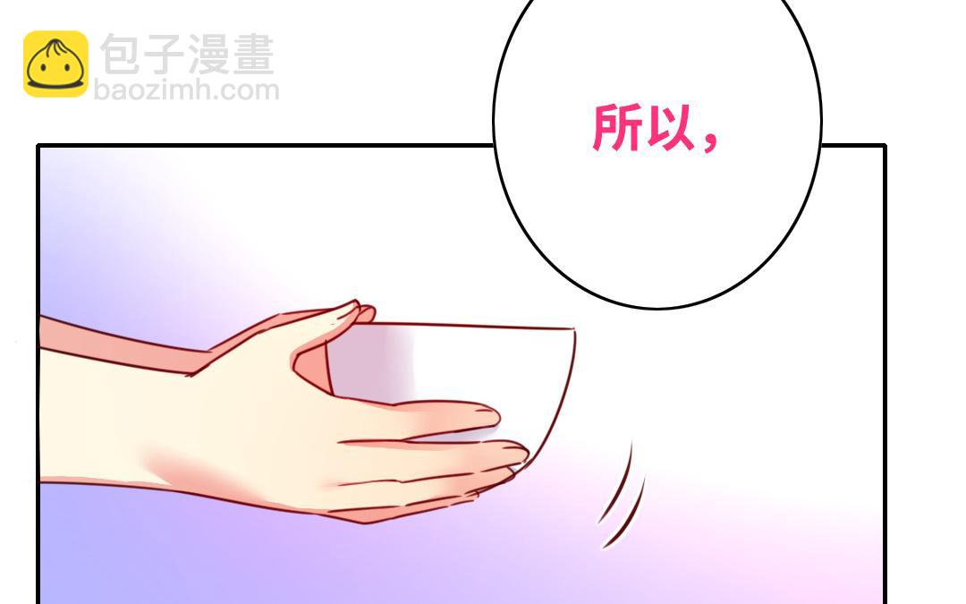 第39话 我不要结婚(1/2)-第37话