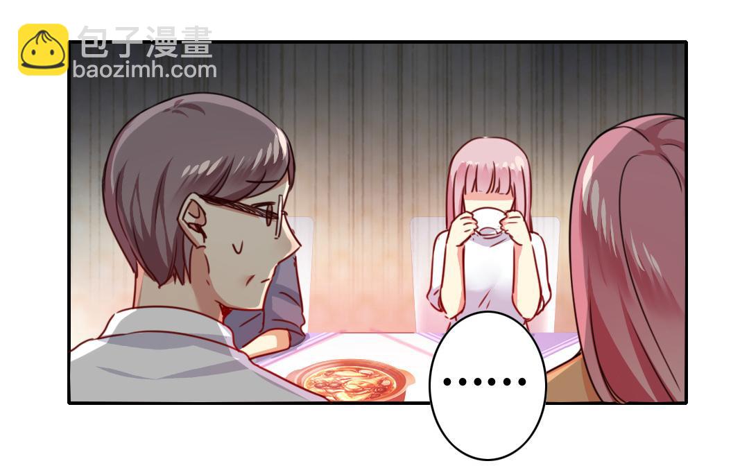 第39话 我不要结婚(1/2)-第37话