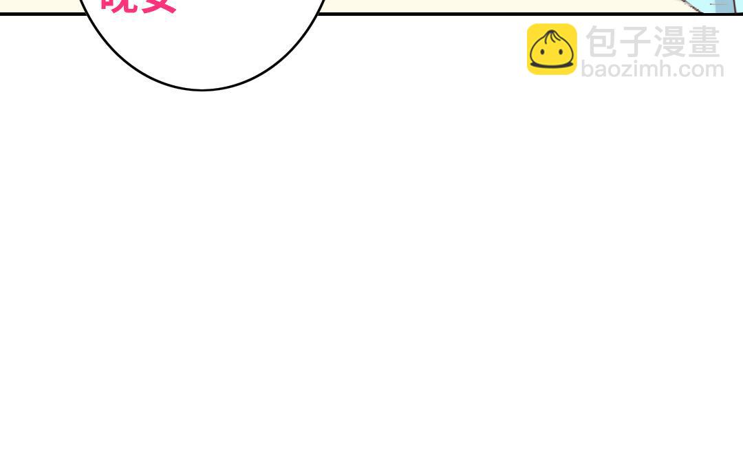 第39话 我不要结婚(1/2)-第37话