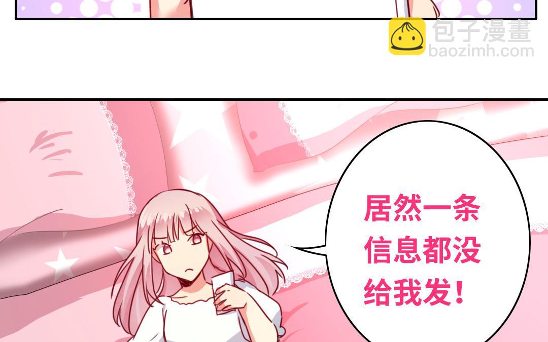 第39话 我不要结婚(1/2)-第37话