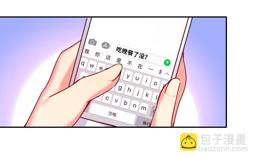 第39话 我不要结婚(1/2)-第37话