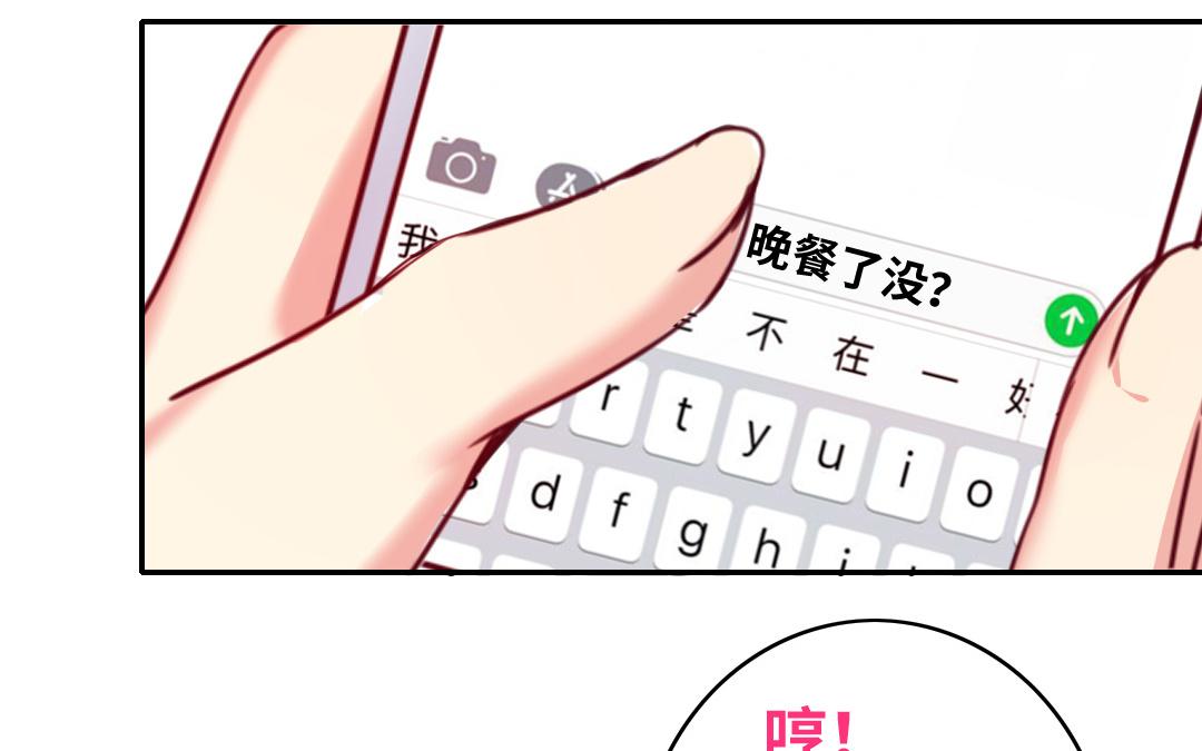 第39话 我不要结婚(1/2)-第37话