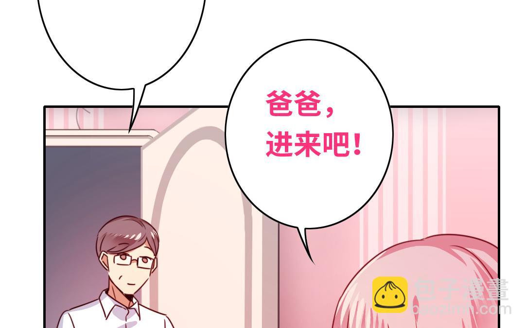 第39话 我不要结婚(1/2)-第37话