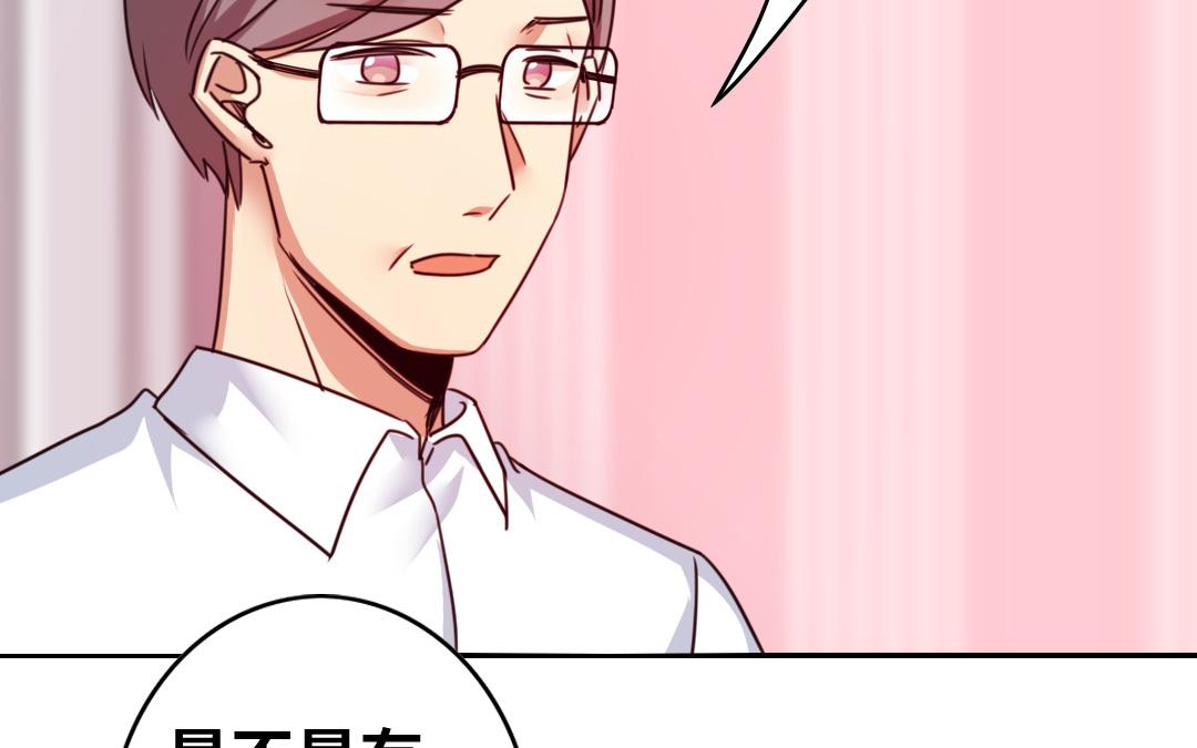 第39话 我不要结婚(1/2)-第37话