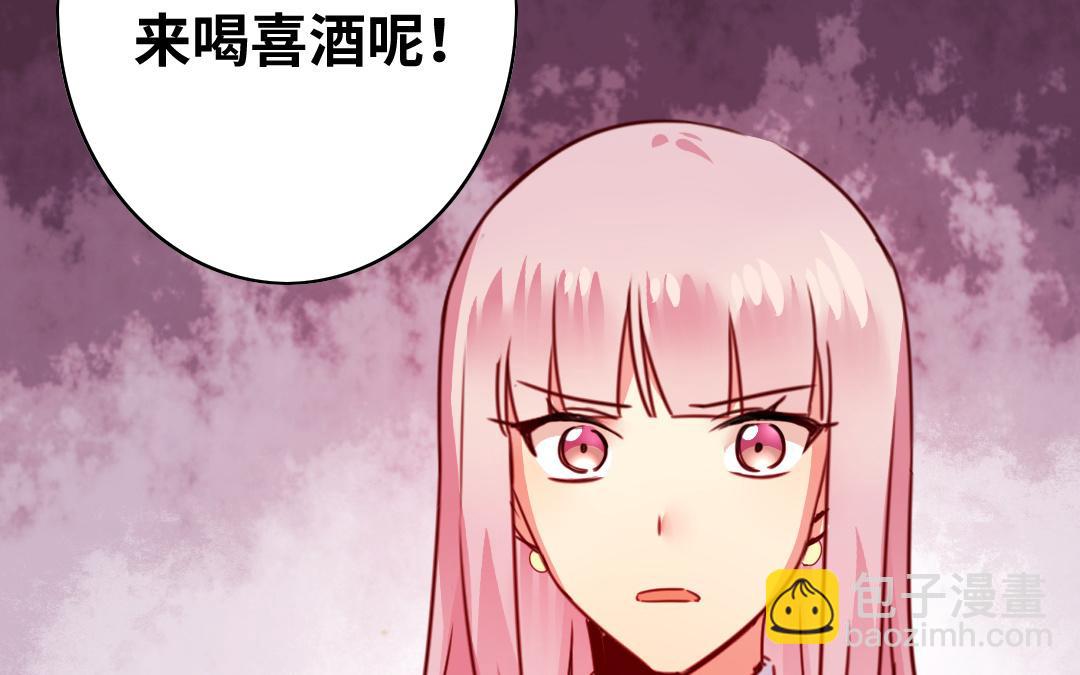 第39话 我不要结婚(1/2)-第37话