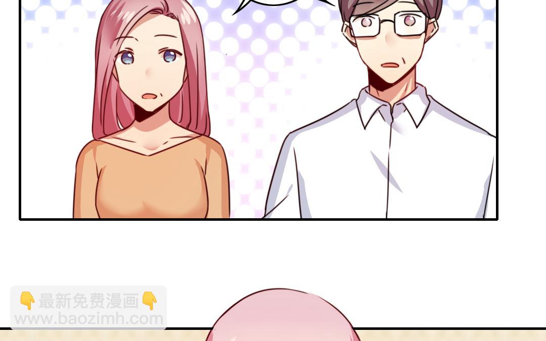 第39话 我不要结婚(1/2)-第37话