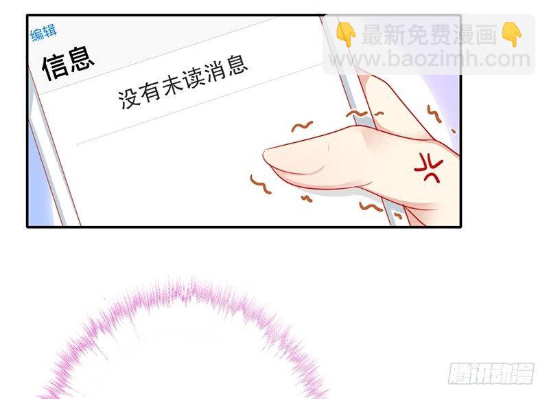 第4话 不委屈(1/2)-第5话