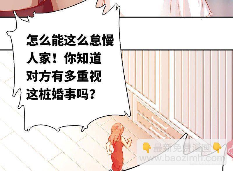 第4话 不委屈(1/2)-第5话