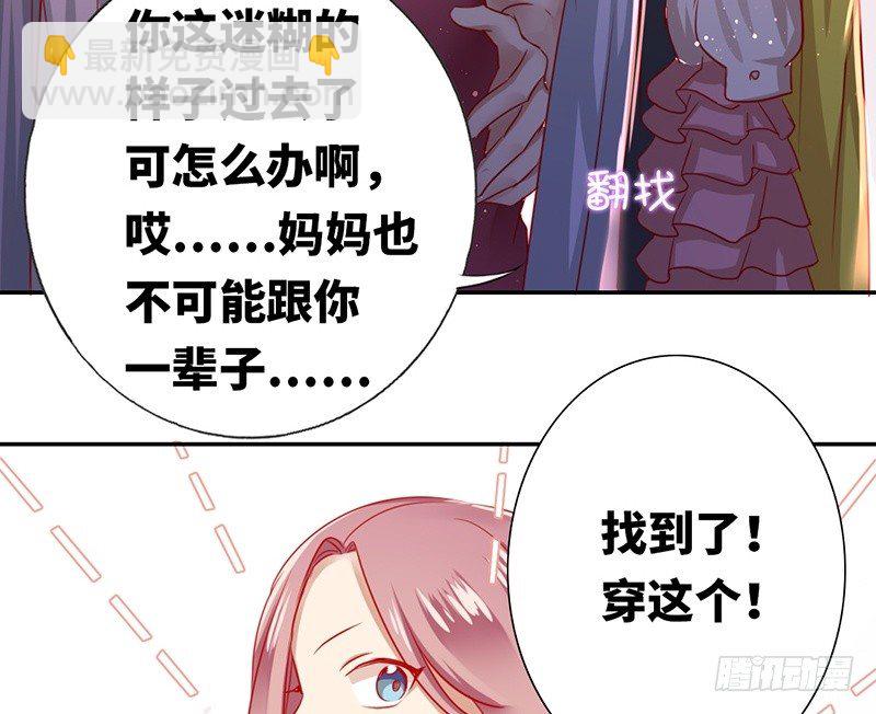 第4话 不委屈(1/2)-第5话