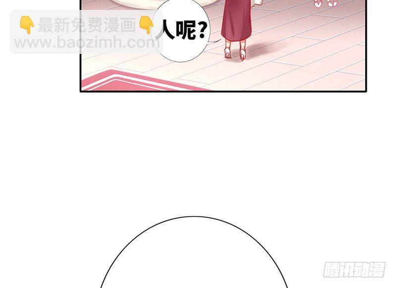 第4话 不委屈(1/2)-第5话