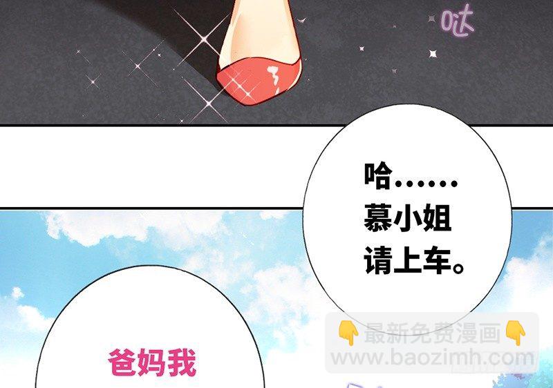 第4话 不委屈(1/2)-第5话