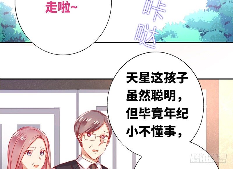 第4话 不委屈(1/2)-第5话