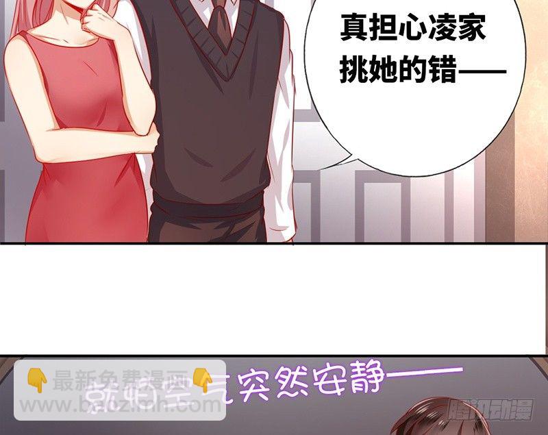 第4话 不委屈(1/2)-第5话