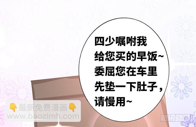 第4话 不委屈(1/2)-第5话