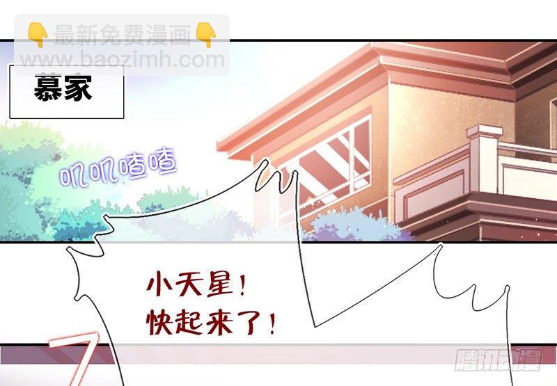 第4话 不委屈(1/2)-第5话