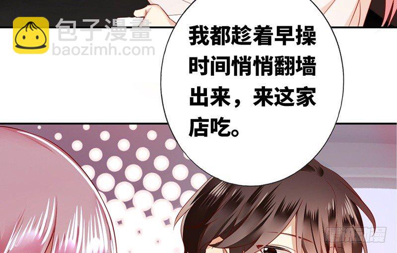 第4话 不委屈(1/2)-第5话