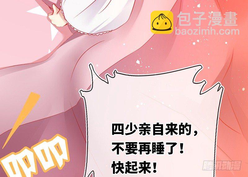 第4话 不委屈(1/2)-第5话