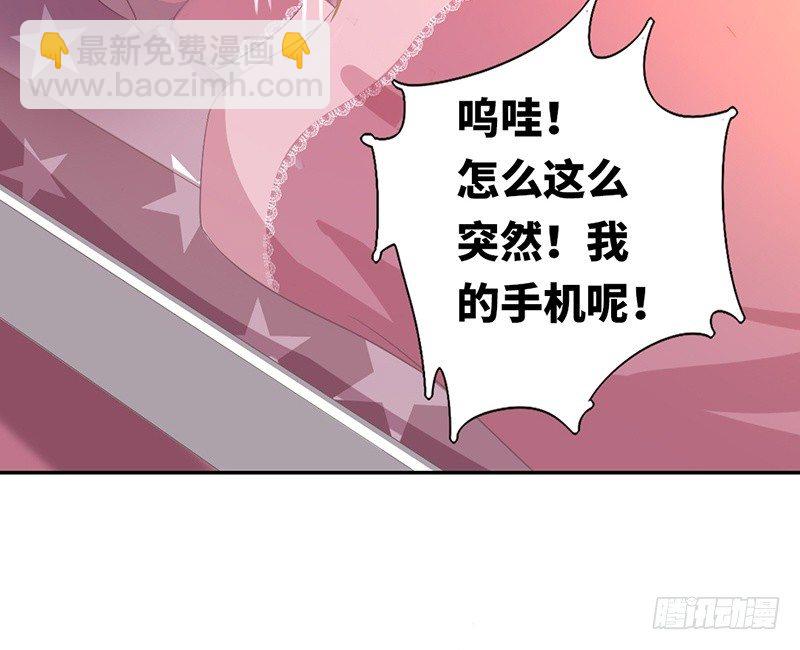 第4话 不委屈(1/2)-第5话