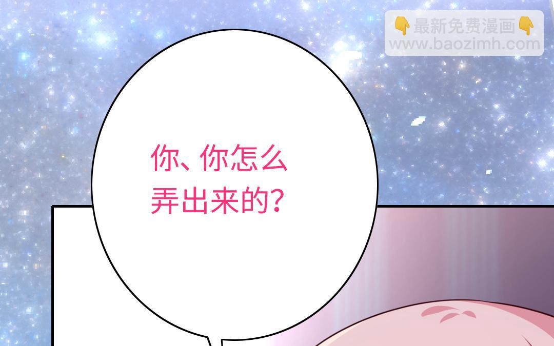 第41话 大声宣告我爱你(1/2)-第39话