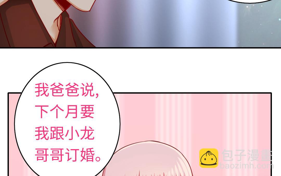 第41话 大声宣告我爱你(1/2)-第39话