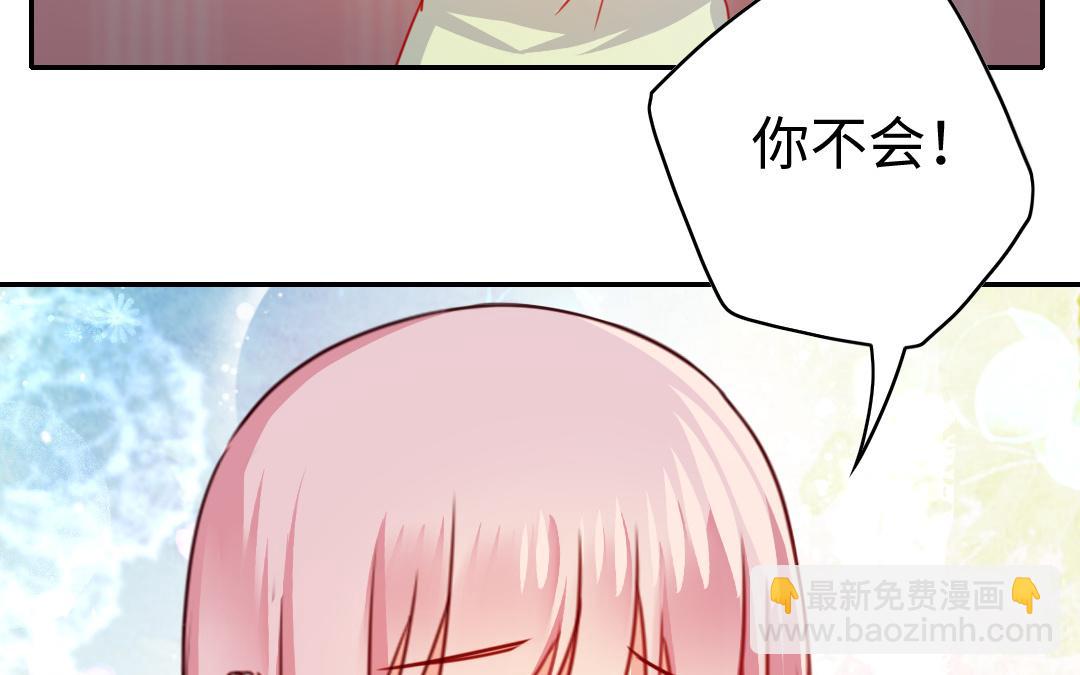 第41话 大声宣告我爱你(1/2)-第39话