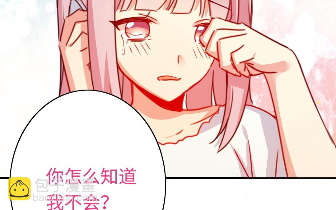 第41话 大声宣告我爱你(1/2)-第39话