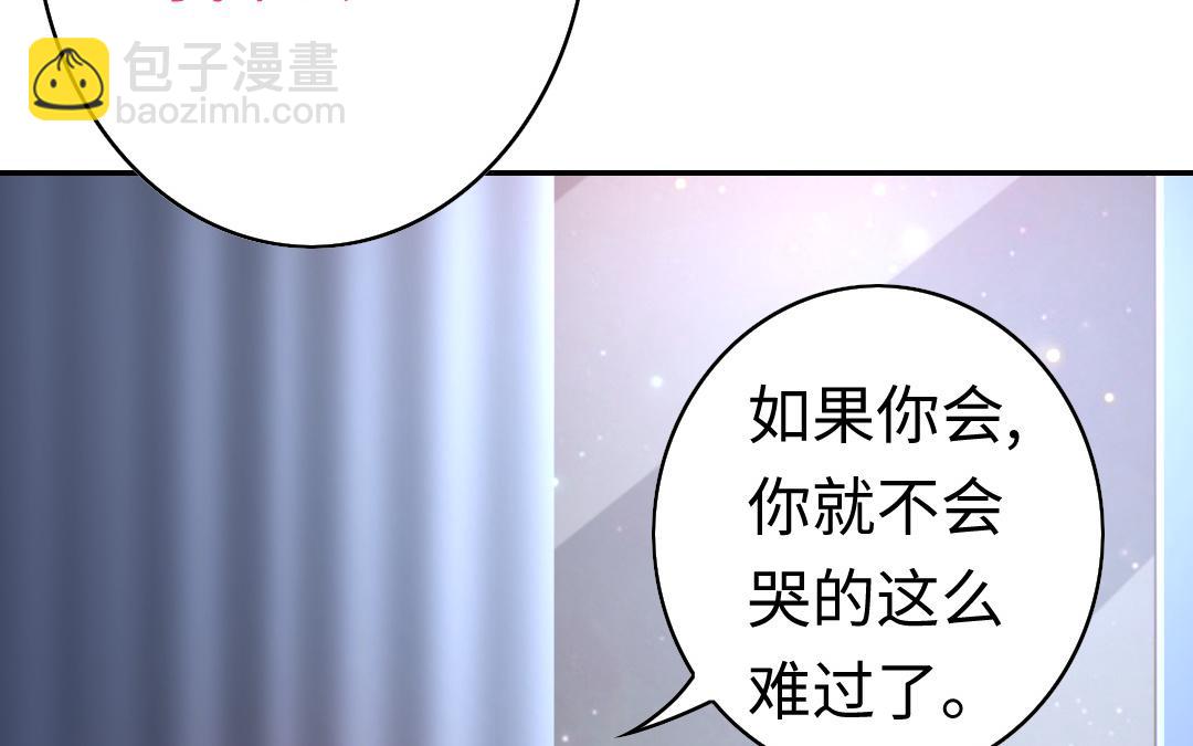 第41话 大声宣告我爱你(1/2)-第39话