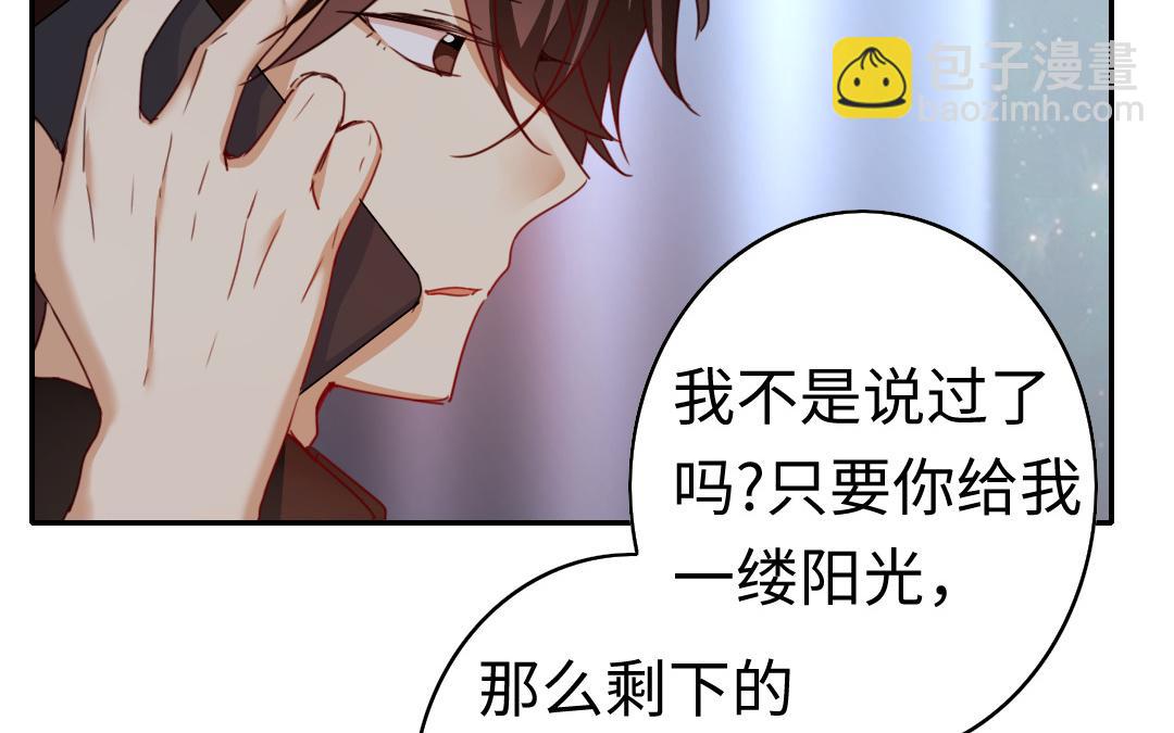 第41话 大声宣告我爱你(1/2)-第39话